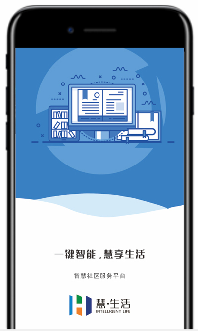  客戶端APP