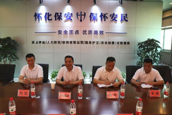 懷化(huà)保安,懷化(huà)押運,懷化(huà)聯網報(bào)警,懷化(huà)市(shì)保安公司