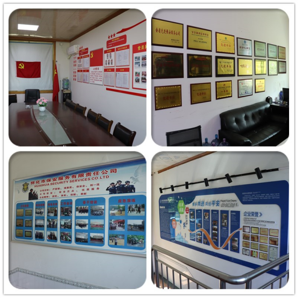 懷化(huà)保安,懷化(huà)押運,懷化(huà)聯網報(bào)警,懷化(huà)市(shì)保安公司 懷化(huà)保安,懷化(huà)押運,懷化(huà)聯網報(bào)警,懷化(huà)市(shì)保安公司